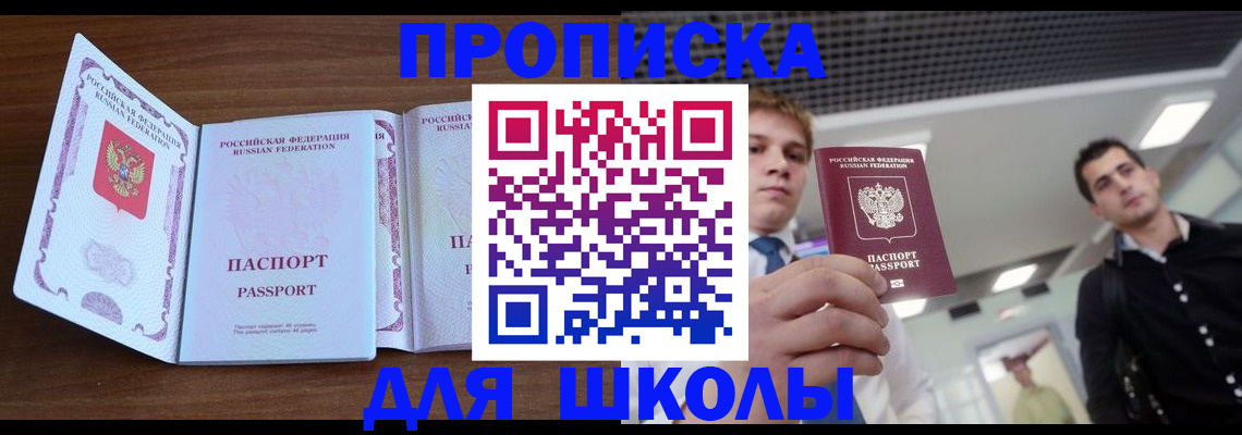 миграционный учет в Кингисеппе