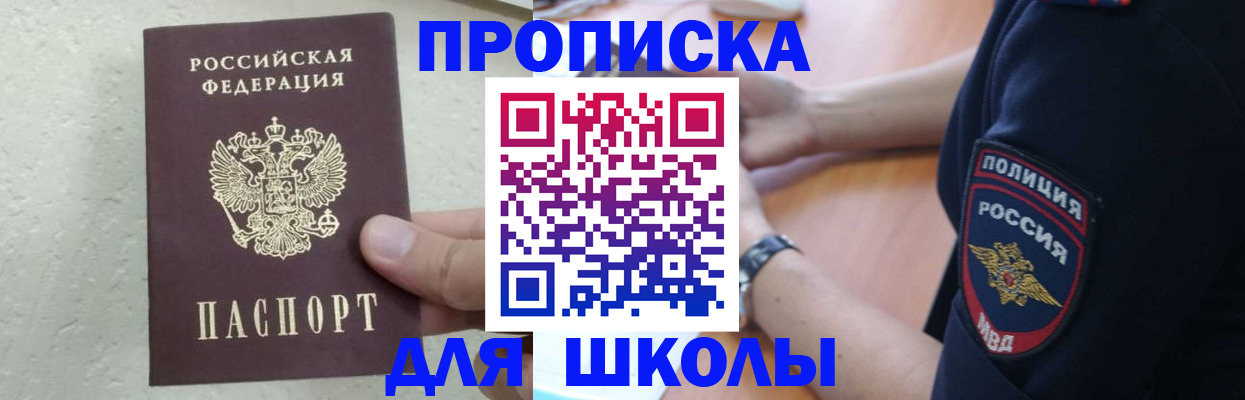 пропишу в квартире в Кингисеппе