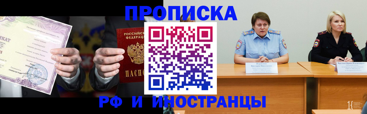 регистрация для школы в Кингисеппе